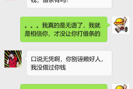 沂源商账追讨清欠服务